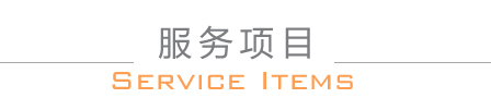 微信商城